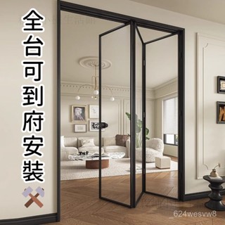 【可到府安裝🚛】極窄折疊門 衛生間陽臺客廳隔斷門 開放式廚房玻璃推拉門 無下軌折疊門 吊軌廚房門 巴士門 衛生間門