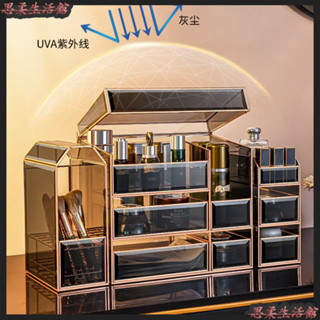 🌹臺灣出貨🌹【高定玻璃】kaman化妝品高階護膚品化妝收納盒收納玻璃桌麵梳妝臺輕奢置物架化妝品收納盒 化妝品置物架