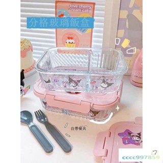 玻璃 飯盒 可 微波 爐 加熱 學生 上班族 帶飯 分 三格 餐盒 可愛 韓式 便當 盒 微波加熱餐盒 學生便當盒
