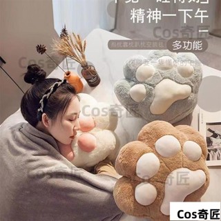 爪抱枕 被子兩用午睡枕 辦公室午睡神器 暖手枕頭 汽車空調毯子二閤一靠枕 靠墊腰靠 交換禮物 咪抱枕
