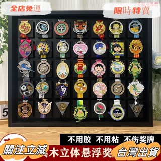 臺灣出貨 一溪Keep獎牌收納展示相框實木馬拉松體育運動徽章畫框懸浮中空掛牆在庫sadw