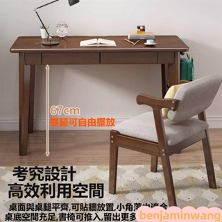 實木書桌 學生書桌 實木書桌 全實木書桌 簡約學生學習寫字桌家用臥室小戶型簡易臺式辦公電腦桌 桌子