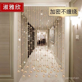 [ 嚴選 ]水晶珠簾門簾隔斷客廳玄關過道裝飾屏風衛生間臥室風水簾免打孔 K6SF