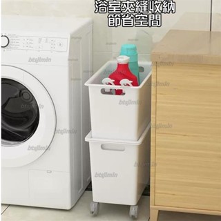 🔥臺灣熱賣🔥LFGH精選滑輪收納箱 桌下收納箱 包包收納箱 書包收納 玩具收納箱 桌下收納盒 廚房收納 浴室收納
