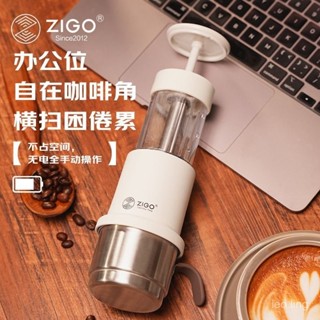 💕臺灣出貨💕ZIGO新款手壓意式咖啡機 便攜式濃縮手衝壺 咖啡萃取戶外膠囊咖啡機