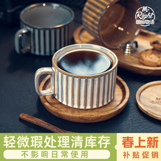 🔥損壞包賠 免運🔥複古歐式釉變陶瓷咖啡杯法式咖啡杯陶瓷