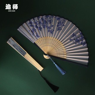 (精品特惠）扇子摺扇中國風女式古風古裝隨身折疊小巧扇古裝兒童複古折疊追師 AFSR
