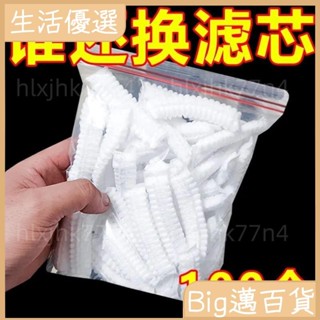 ✨甄選推薦✨一次性吸塵器濾芯 吸塵袋無紡布過濾海帕網套通用 吸塵器濾芯配件 吸塵器濾網 濾網套 拋棄式濾網 濾芯網84