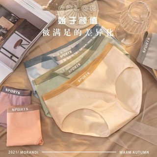 🔥運動風女生內褲 純棉三角褲 少女學生日系底褲 時尚馬卡龍色系全棉內褲 柔軟舒適包臀優質