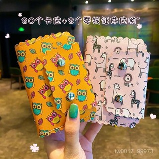卡夾✨真皮頭層牛皮卡包 薄款 女士卡夾 錢包 信用卡夾 證件卡片夾 卡片包 錢夾 零錢包 大容量多卡位
