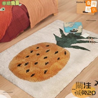 🔥華緻尚品🔥+發票簡約ins風水果圖案仿羊絨地毯家用客廳裝飾沙發茶几墊臥室床邊毯耐髒防滑123