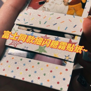 🔥熱銷特賣🔥富士糖霜糖果系列拍立得相片邊框貼紙花邊DIY紀念冊秋日3寸手賬裝
