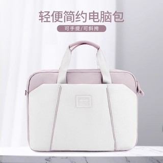 筆電收納包 手提筆記本電腦包14寸女適用華為小米平闆收納包聯想蘋果保護套16 VNZU
