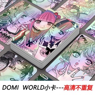 鐳射小卡✨DOMI WORLD鐳射小卡50張二次元DOMI收藏卡明信片三寸LOMO卡自印卡 閃卡 卡片
