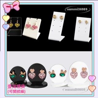 ⭐臺灣公司貨+發票⭐創意亞克力耳環收納架裝飾耳釘展示架 白色⭐送蝦幣⭐