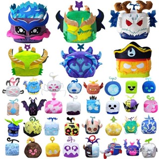 桃園出免運24h🚚Bloxfruits海賊王噁魔果實水果盒子動漫公仔毛絨抓機娃娃