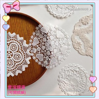 ⭐臺灣公司貨+發票⭐鏤空ins蕾絲花朵刺繡墊白色餐巾餐墊杯墊餐桌裝飾傢居擺件⭐送蝦幣⭐