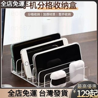 熱銷❤ 手機收納盒 桌麵手機收納盒 多功能 展示架透明 多格 手機 放置架 學生宿捨好物分享