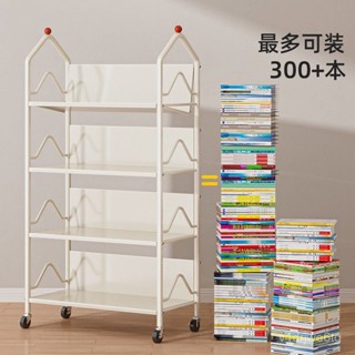 【喜樂生活館】【1.5萬人收藏】書架置物架落地可移動帶輪兒童小書櫃家用簡易推車閱讀收納架鐵藝