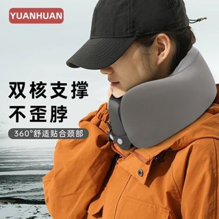 【出國必備】u型枕旅行枕記憶棉可折疊收納午睡枕飛機護頸枕頭便攜頸椎枕u形枕 頸枕 午睡枕 護頸枕 飛機枕 鴕鳥枕