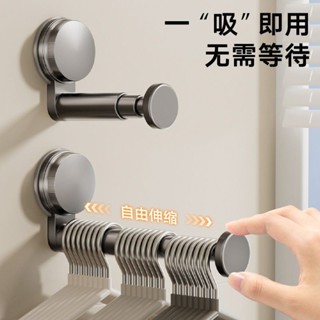 【品牌好評2.5萬+條】強力 吸盤 可伸縮 墻上壁掛式家用陽臺浴室毛巾架多功能置物架掛衣架