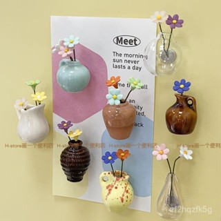 賣場好物推薦 【多彩花瓶】可愛迷你陶瓷小花瓶冰箱貼磁鐵磁吸裝飾入戶門洞洞闆簡約ins家用 CBN1