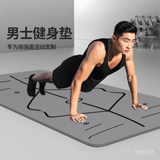 🔥限時特惠🔥tpe瑜伽墊健身家用減震男隔音地墊加寬加厚防滑靜音瑜伽墊批髮 CKZQ