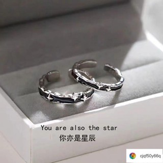 臺灣發貨 高階氣質 小眾設計 男女通用 百搭顯瘦你亦是我的星辰對戒情侶戒指女ins氣質簡約閨蜜戒異地戀禮物