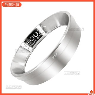 意式 51mm 53mm 58mm 磁性咖啡接粉環 防飛粉定量環 帶磁性304不鏽鋼 咖啡布粉環
