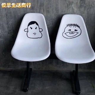 🔷優恩生活商行🔷塑膠排椅 防水 座椅 戶外椅 看臺椅子 體育車站連排椅 醫院等候椅 公共休息椅 戶外長椅 室外椅