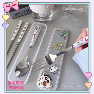🔥壹灣低價+發票🔥草莓少女心學生宿舍餐具 蠟筆小新餐具套服 可愛不鏽鋼湯匙 吃飯勺叉筷三件式 新之助餐具 仿瓷餐具