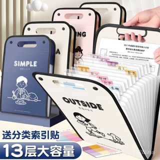 蝦皮最低價【7735人好評】A4手提風琴檔案夾高顔值試捲收納袋科目多層學生專用大容量捲子