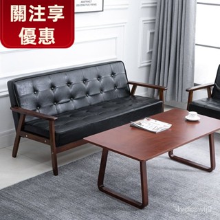 【全網✨最低】沙發 單人沙發 小沙發 雙人沙發 三人沙發 皮沙發 個人沙發 復古沙發 懶人沙發