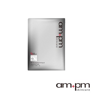 【ampm 牛爾】RX10胜肽抗皺修護面膜1片 (保濕/亮白/撫平細紋)