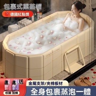 【新品】泡澡桶大人折疊泡澡桶成人兒童洗澡全身沐浴桶保溫水桶便攜式浴缸 寶寶浴桶 折疊浴桶 折疊澡盆 收納 洗澡盆 沐浴桶