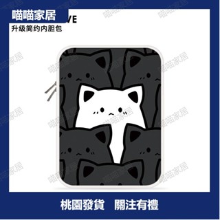 可愛發光小貓IPD男女內膽包筆記型電腦適用聯想蘋果華為惠普小米筆電包 電腦包【喵喵家居】