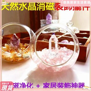 臺灣免運💥天然水晶能量消磁碗淨化神器手鍊吊墜飾品容器收納盒器皿消磁碗 粉晶白水晶紫晶碎石擺件 裝飾收納能量補充lhA7