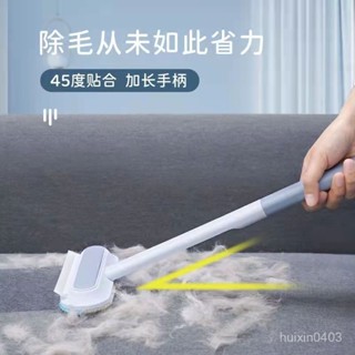 限時特惠🎀【官方】貓毛清理床上寵物除毛器家用去貓毛幹濕兩用刷毛器多功能清潔用品