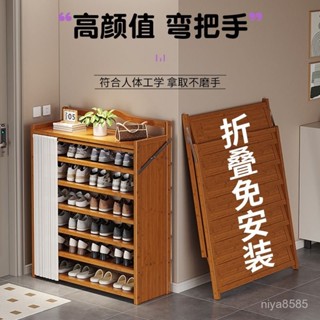 破損補發 可開發票 免運 鞋架免安裝可折疊家用多層宿捨出租房大容量簡易防塵鞋櫃門口簡易鞋架 家用室內鞋架 實木鞋櫃