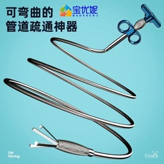 🔥桃園有貨🔥【8653人收藏】管道疏通器通下水道水槽馬桶厠所地漏廚房堵塞家用手動疏通爪神器 TIWB