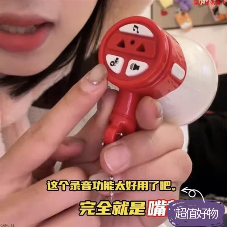 ✨優選新品✨可錄音 迷你小喇叭 迷你喇叭 迷你擴音器 大聲公迷你 迷你大聲公 大聲公喇叭 變聲喇叭 大聲公擴MM0505
