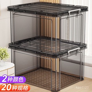 整理箱 置物箱 衣物收納 玩具收納盒 衣物整理箱 玩具收納盒衣物整理箱 透明整理箱 萬用箱 玩具收納盒 衣物整理箱