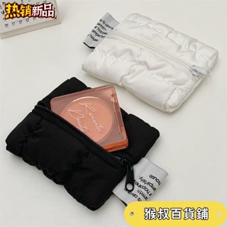 🔥臺灣熱賣🔥 ins雲朵拉鍊零錢包 素色高顏值可愛迷你卡包 可掛小雜物收納袋 手拿鑰匙包