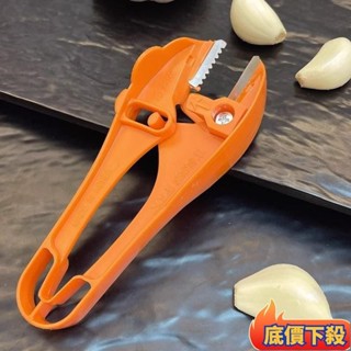 新店限時低價❀廚房快速多功能扒蒜去皮剝蒜皮神器工具剝蒜剝大蒜手動剝蒜器夾子