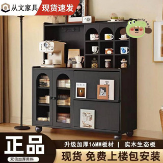 【Shark傢俱】法式餐邊櫃實木家用靠墻一體儲物櫃客廳茶水櫃簡約新款儲物咖啡櫃