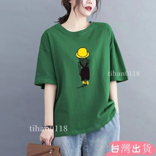 100%純棉短袖韓版上衣短袖T恤女短袖上衣寬鬆上衣T恤女女生衣服女裝大尺碼上衣女上衣短袖tihan0118