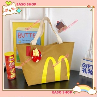 💕壹灣出貨+發票💕麥當勞包單肩大容量帆布包包女大學生上課書包潮kun