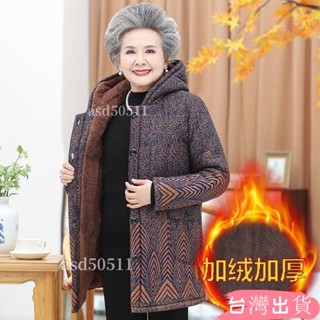 阿嬤外套 長款外套冬天 大衣 加厚棉衣 奶奶裝棉服中長款6070歲80老年人冬裝棉衣女老太太加厚連帽棉asd50511
