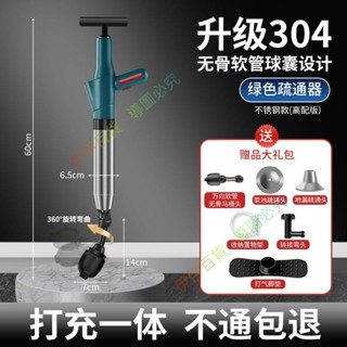 ☂🔔推薦 通馬桶家用管道疏通神器下水道廁所廚房疏通工具衛生間堵塞一炮通 珞家精品