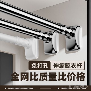 窗簾桿免打孔晾衣桿陽臺家用晾衣架伸縮桿衣櫃掛衣桿衛生間浴簾桿【蒸蒸日上生活館】
